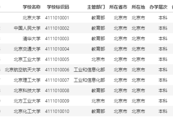 三分钟秒懂!麻将机手机控牌器图片”(专用神器)