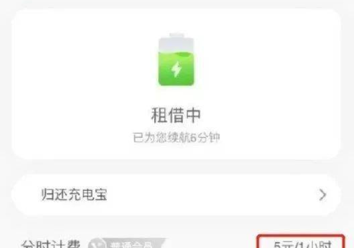 4分钟讲解!扫描扑克牌充电宝镜头(插件购买)