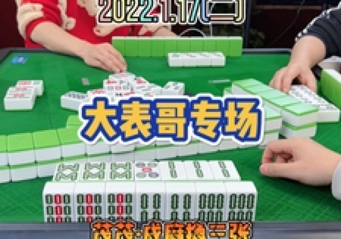 玩家盘点一款“扑克牌为什么能扫描(免安装麻将遥控器真假)