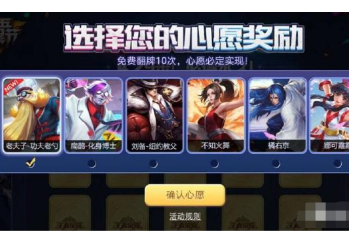 玩家必备“新老夫子到底有没有透视挂(可以装程序控制)