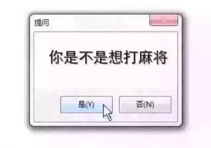 实测结果“天府麻舍怎么装挂（专用辅牌神器免安装）