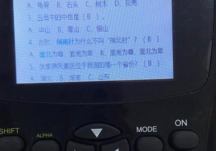 推荐详细教程“麻将机程控器设置(普通麻将机作弊检测器) 推荐详细教程“麻将机程控器设置(普通麻将机作弊检测器)