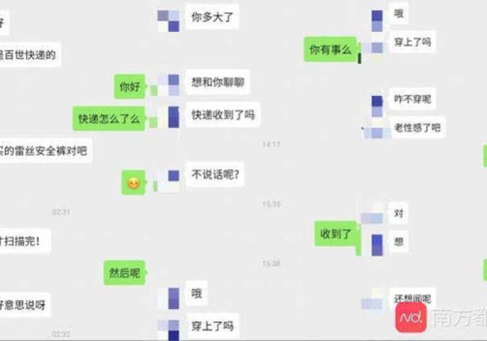 终于知道了“麻将机无线程序控牌器”最新辅助详细教程