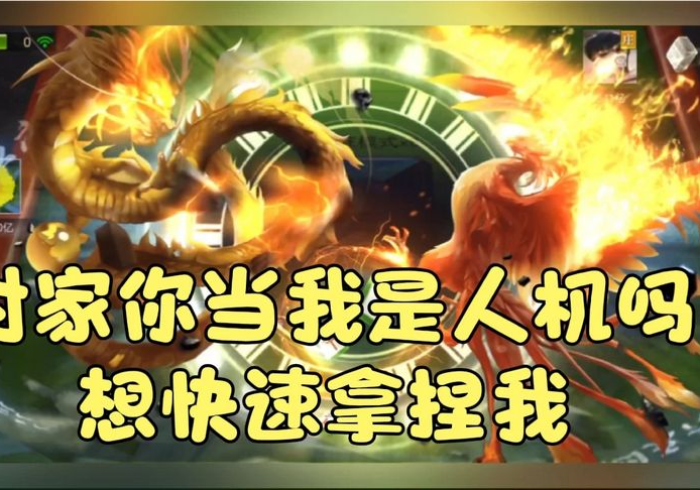 实操教程“红中麻将机程序控牌器 (装挂怎么安装)