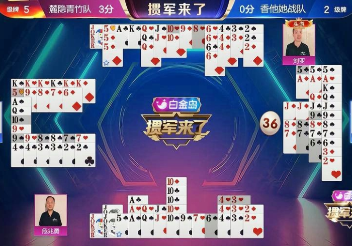 给玩家盘点十款!将军令十三水到底有没有挂”程序提高好牌胜率方法