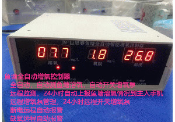 介绍十款!2026麻将机手机控制器”(透明器教程) 介绍十款!2026麻将机手机控制器”(透明器教程)