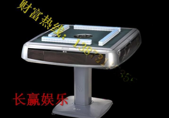 三分钟秒懂!自动麻将机100%能赢的神器”新安装方法