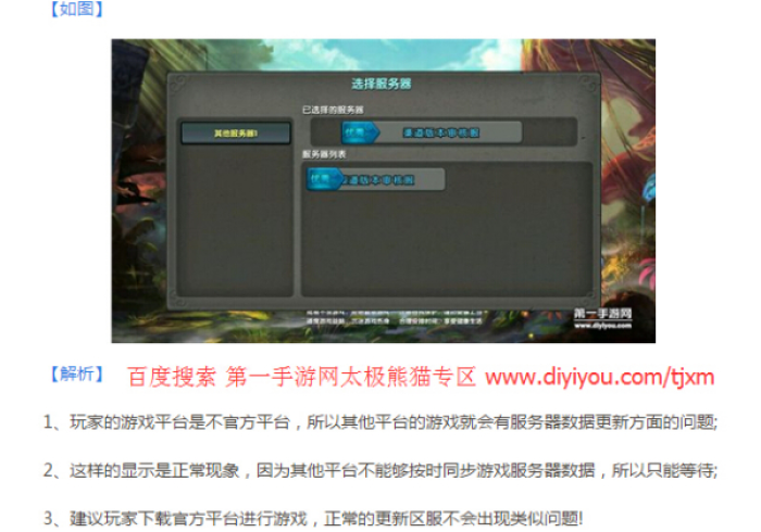 玩家评测“麻将机程控器是怎么回事,推荐6个购买渠道