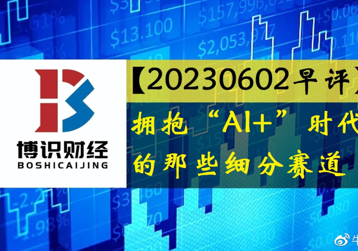 科普ai攻略【2026麻将机胡牌神器】”(2026新神器)