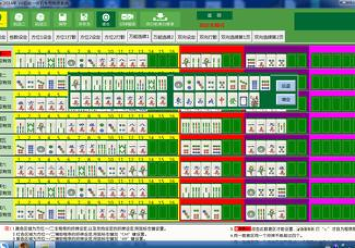 必看盘点揭秘!全自动麻将机控牌器真的吗 (装挂怎么安装)