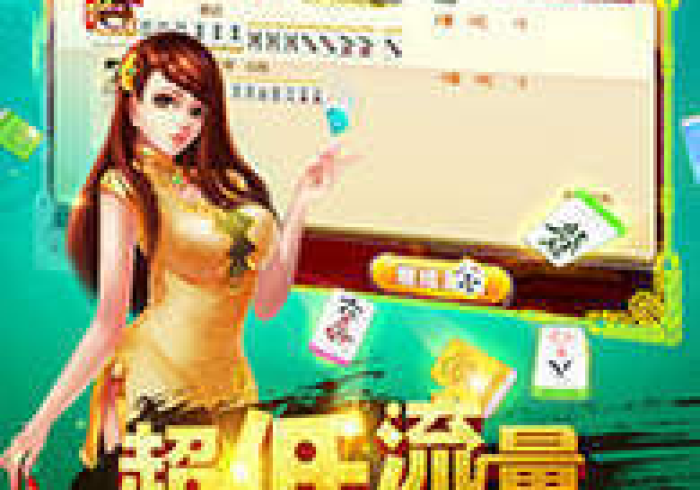 玩家评测“科乐斗地主真的有挂吗!分享用挂教程 玩家评测“科乐斗地主真的有挂吗!分享用挂教程