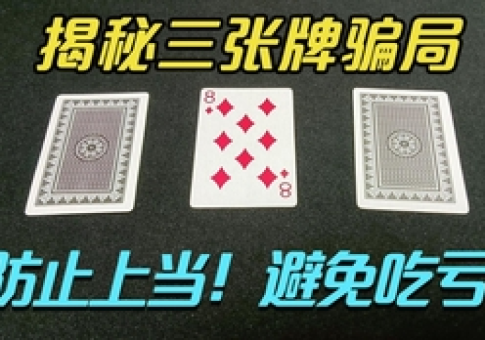 2026新版!红外线扫描扑克牌神器”(助攻神器)