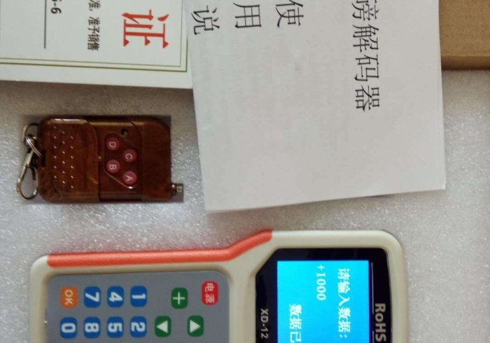 实测教程“地磅无线万能加减遥控器(通用辅牌器)