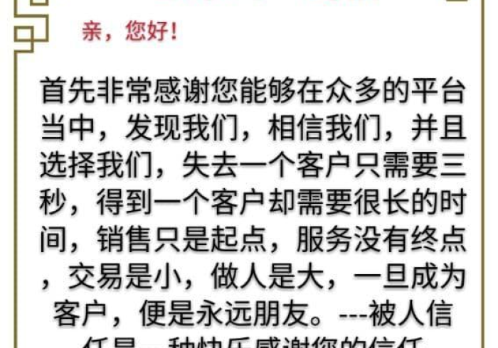 解密“打泸州大贰必胜技巧(铺牌器购买)