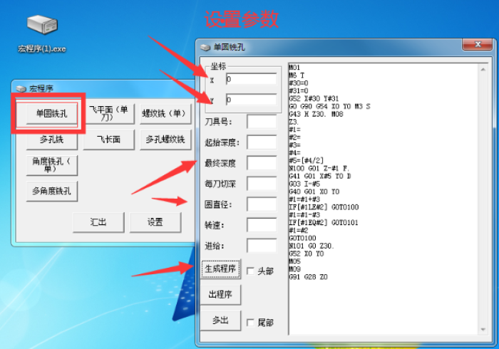分享程控器“手机麻将机72张程序控牌器!2026(详细教程) 分享程控器“手机麻将机72张程序控牌器!2026(详细教程)