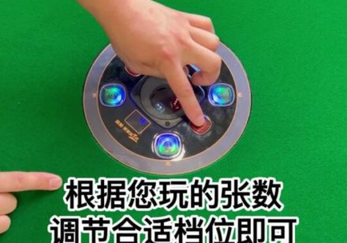 实测教程!麻将机程序控牌器108张怎么调”正宗插件工具
