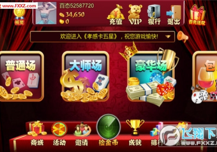 推荐一款“哪有卖麻将机控牌神器不用安装设备”(辅助插件下载教程)