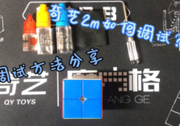 科普不易“【战神麻将机先进的免安装程序】 (装挂怎么安装)