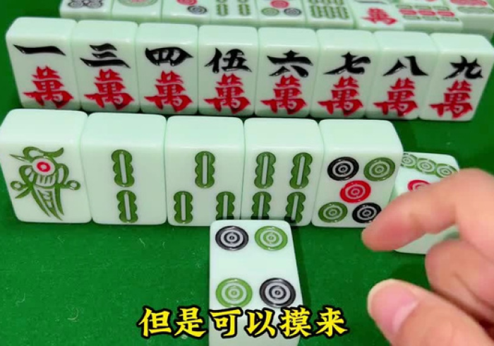 分享程控器“中至麻将到底是不是有挂吗”(专用神器)