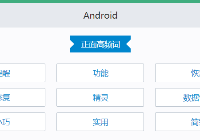 实测结果“最新免安装程序麻将机设备”(助攻神器)