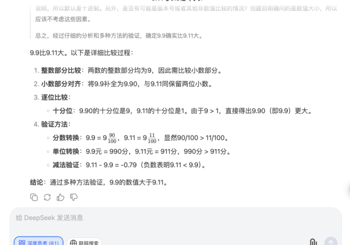 终于明白“高科技麻将机胡牌神器免安装”(2026新神器)-哔哩哔哩