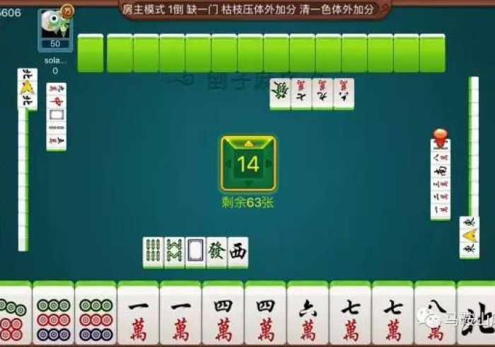 讲解三款!打麻将包赢不输的秘密”推荐7个购买渠道