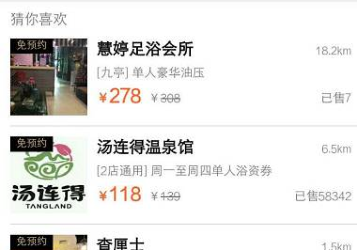 实测教程“微信链接斗牛可以开挂吗(目前新的程序揭秘)