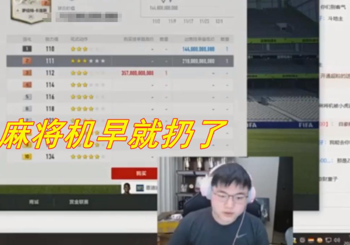 经验总结“普通麻将机的手机控牌器直播”(详细控牌教程) 经验总结“普通麻将机的手机控牌器直播”(详细控牌教程)