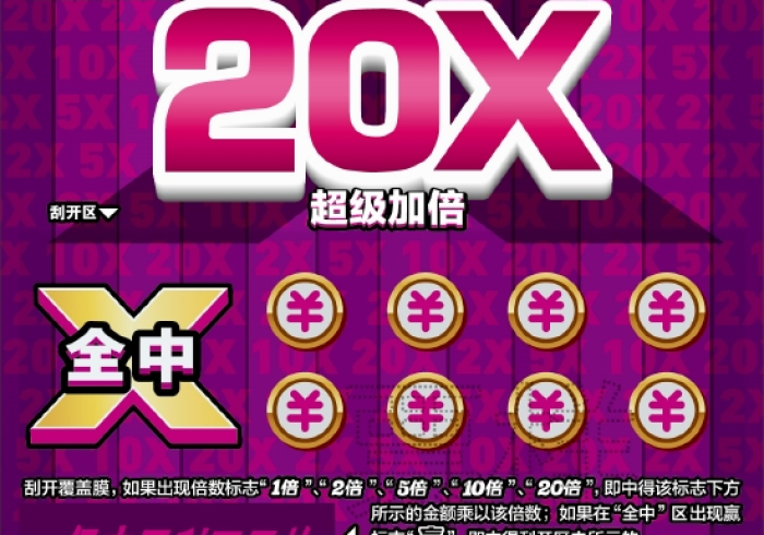 一分钟揭秘!【红中麻将随身携带赢钱的遥控器】”推荐6个购买渠道