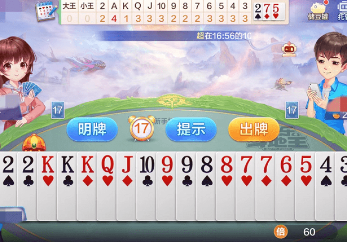 科普攻略!十三水游戏有挂吗”!(玩家提高胜率必备)