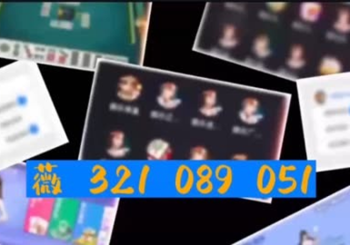 记者揭秘“【麻将用高科技程序】”开挂(透视)辅助教程