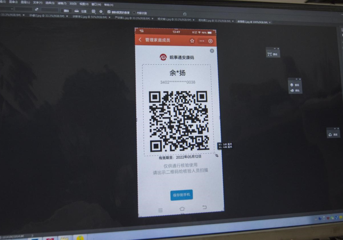 必备软件！温州扑克牌扫描仪地址”最新辅助详细教程