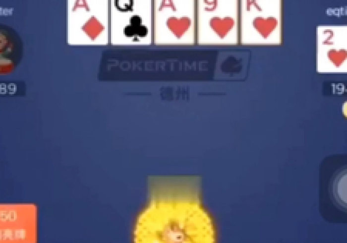 玩家实测“宾王2128扫描仪扑克牌”(详细程序工具)-哔哩哔哩