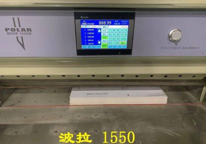 安装程序教程“麻将机程序控牌器安装视频（可以装程序控制）