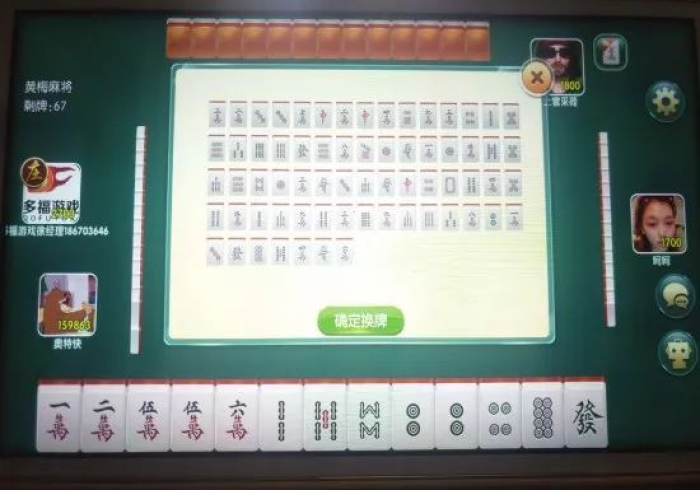 推荐十款!手机德州扑克牌扫描仪器”开挂(透视)辅助教程