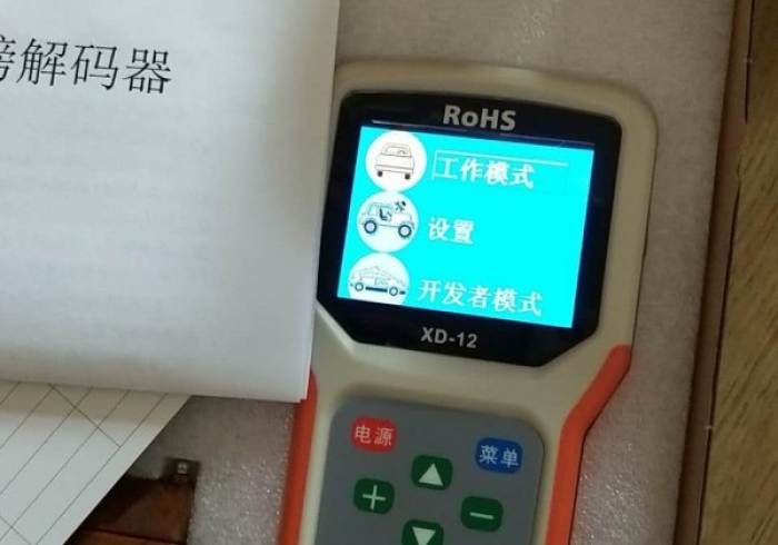 分享六款!地磅重量加减遥控器”推荐9个正规渠道