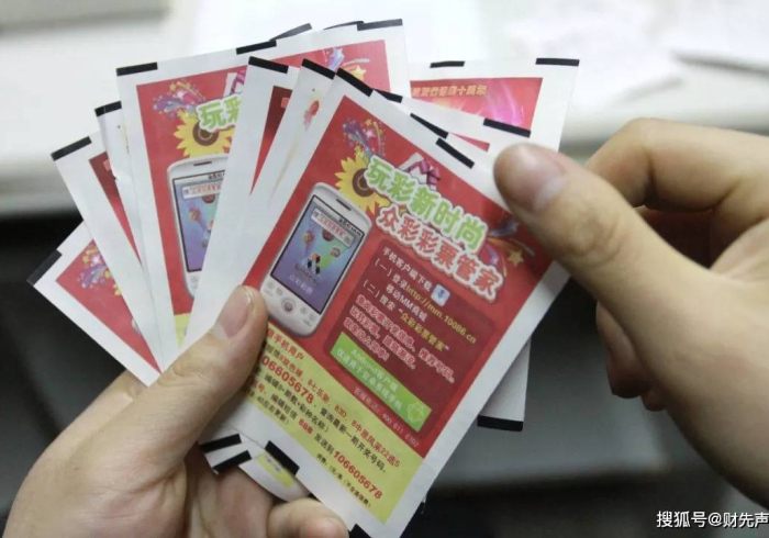 推荐2026款神器“上彩扑克牌扫描牌”(详细使用教程)