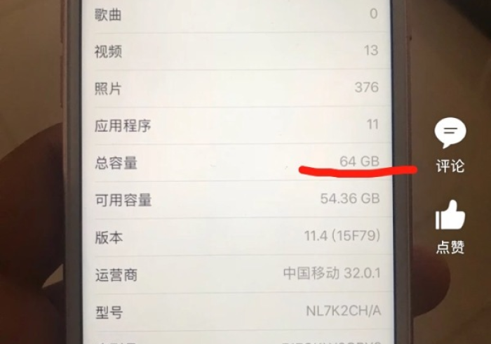 3分钟科普“手机十三张记牌器”!曝光开挂内幕