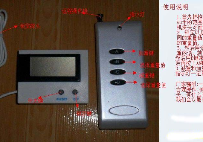 给玩家普及一下“地磅遥控器能加减吗”(详细操作教程)-哔哩哔哩