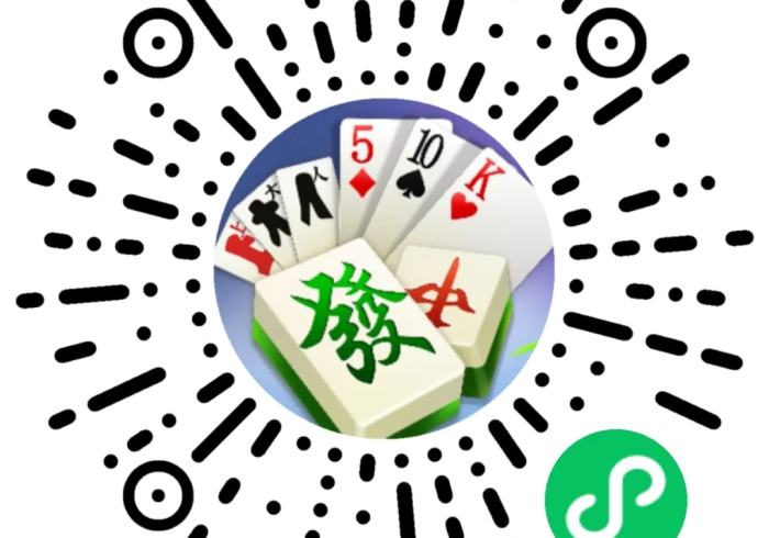 实测攻略“自带扑克牌扫描仪(小程序辅牌器)