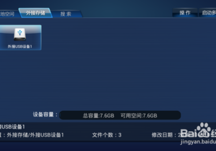 玩家必备“普通麻将机程序控牌器安装视频(插件辅助器)