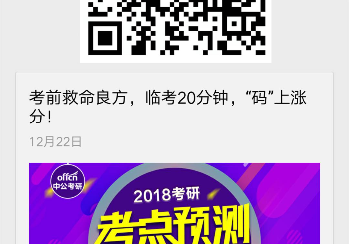 三分钟看懂！扑克牌激光扫描仪”!曝光开挂内幕