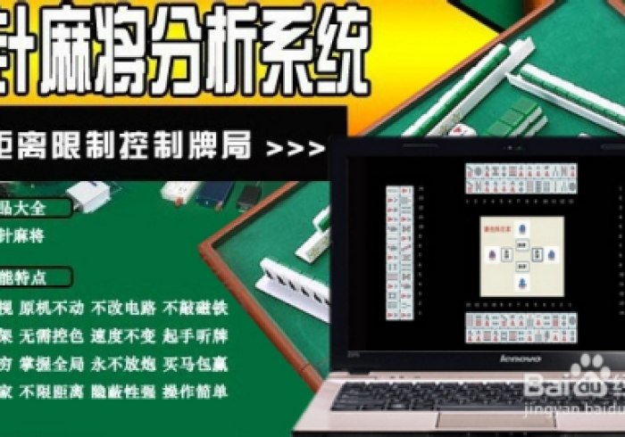 八分钟讲解!飞针麻将机程序控牌器,推荐7个购买渠道