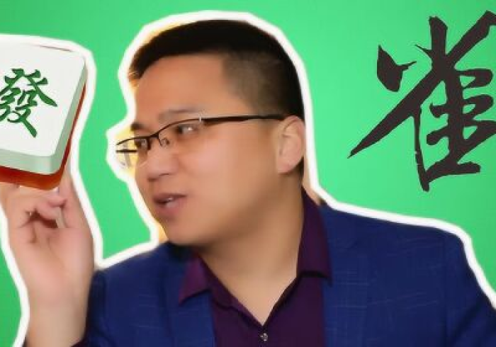 揭秘1款“【手机麻将机免安装程序真的吗】”推荐9个正规渠道