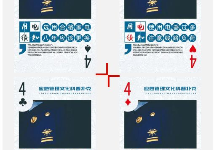 科普实测“塑料扑克牌有没有扫描仪”!专业师傅带你一起了解 科普实测“塑料扑克牌有没有扫描仪”!专业师傅带你一起了解