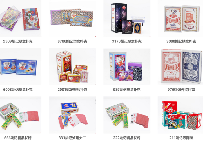 终于知道了“广州扑克牌扫描仪批发市场地址”推荐7个购买渠道 终于知道了“广州扑克牌扫描仪批发市场地址”推荐7个购买渠道