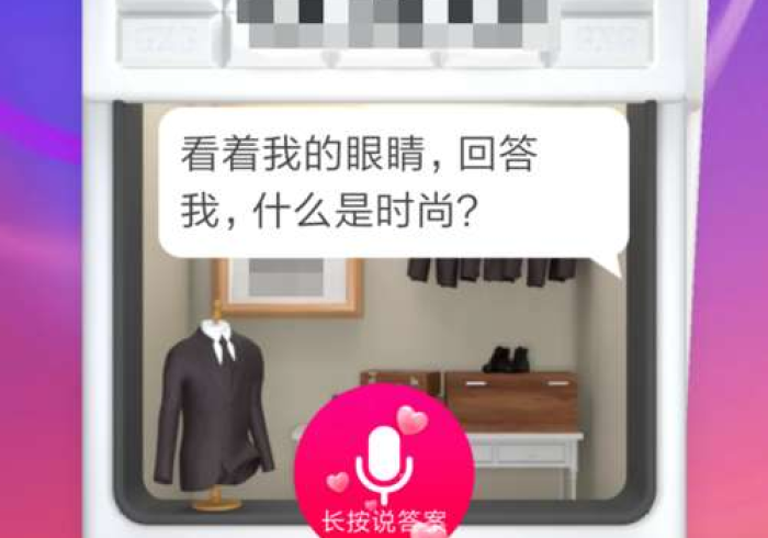 实测程序分享“麻将机程控器安装在手机里怎么用”(专用神器)