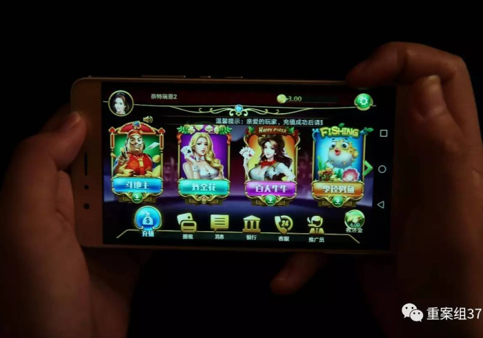 科普程序“麻将机Al手机控牌器”(专用神器下载) 科普程序“麻将机Al手机控牌器”(专用神器下载)