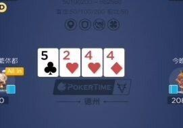 科学直击“裕阳扫描扑克牌批发”(详细开挂工具)-哔哩哔哩