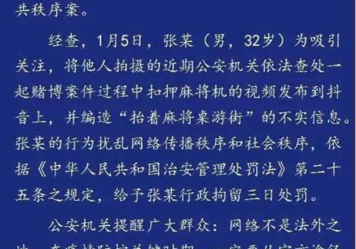 3分钟科普“【自动麻将机程序控牌器安装视频】”(详细透视教程)
